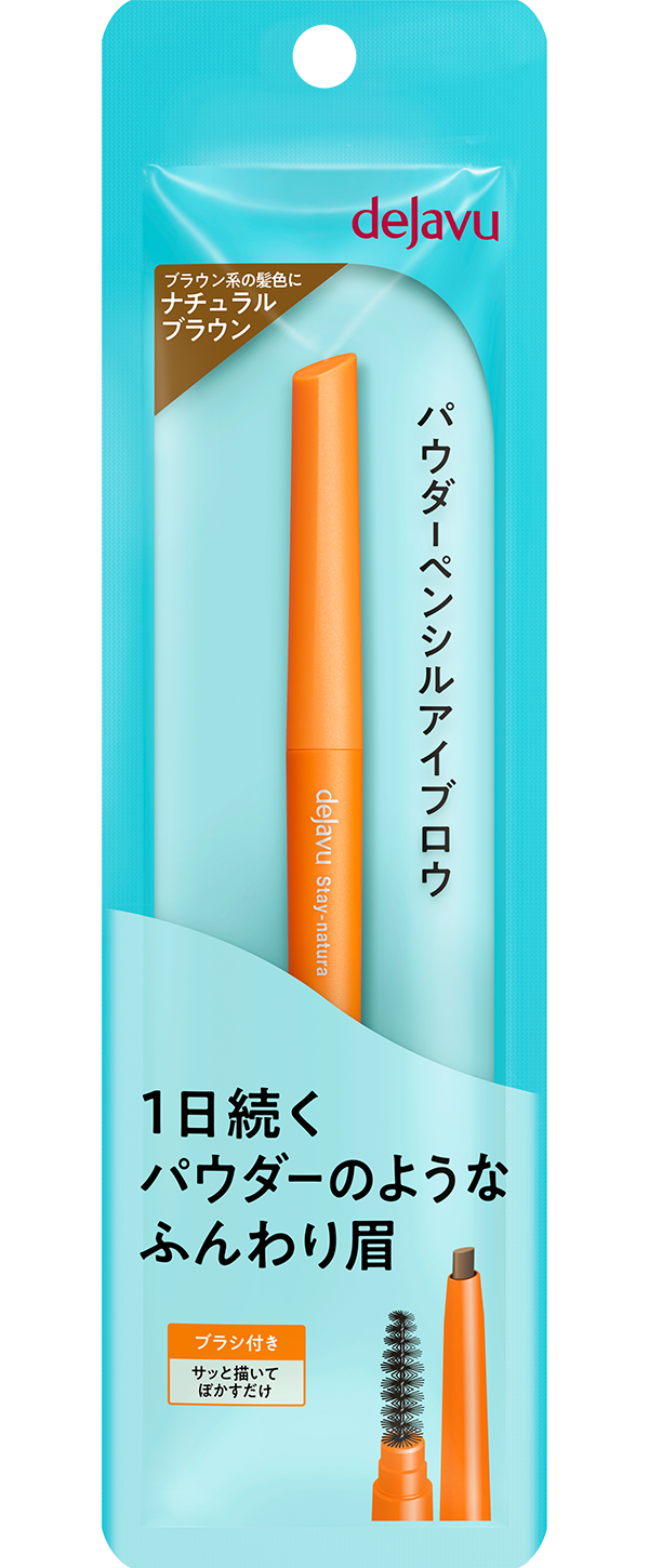 ステイナチュラ