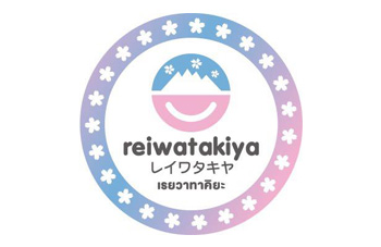 reiwatakiya